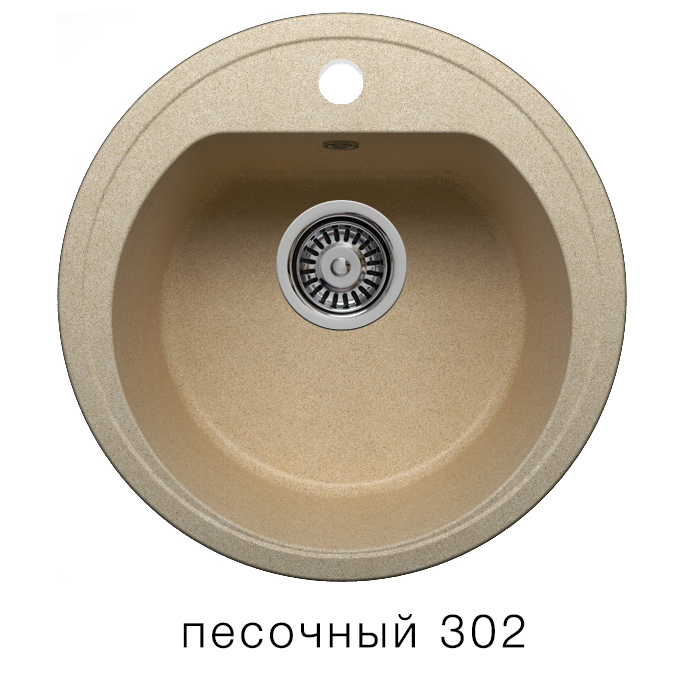 Песочный 302
