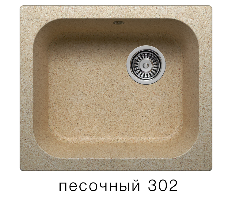Песочный 302