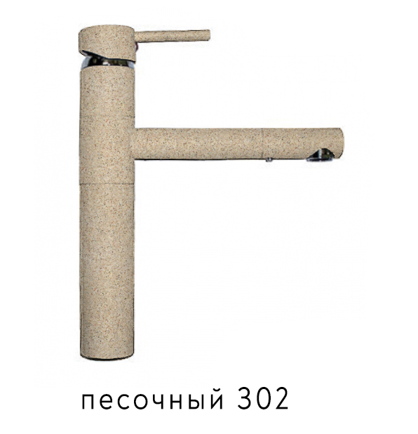 Песочный 302