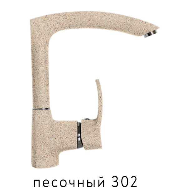 Песочный 302