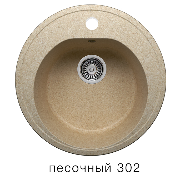 Песочный 302