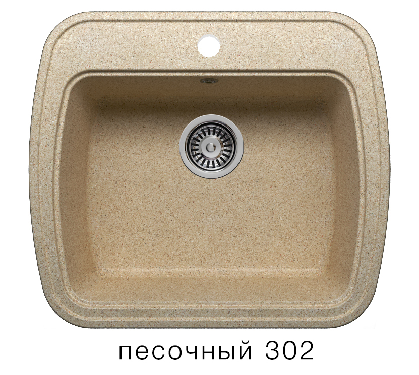 Песочный 302