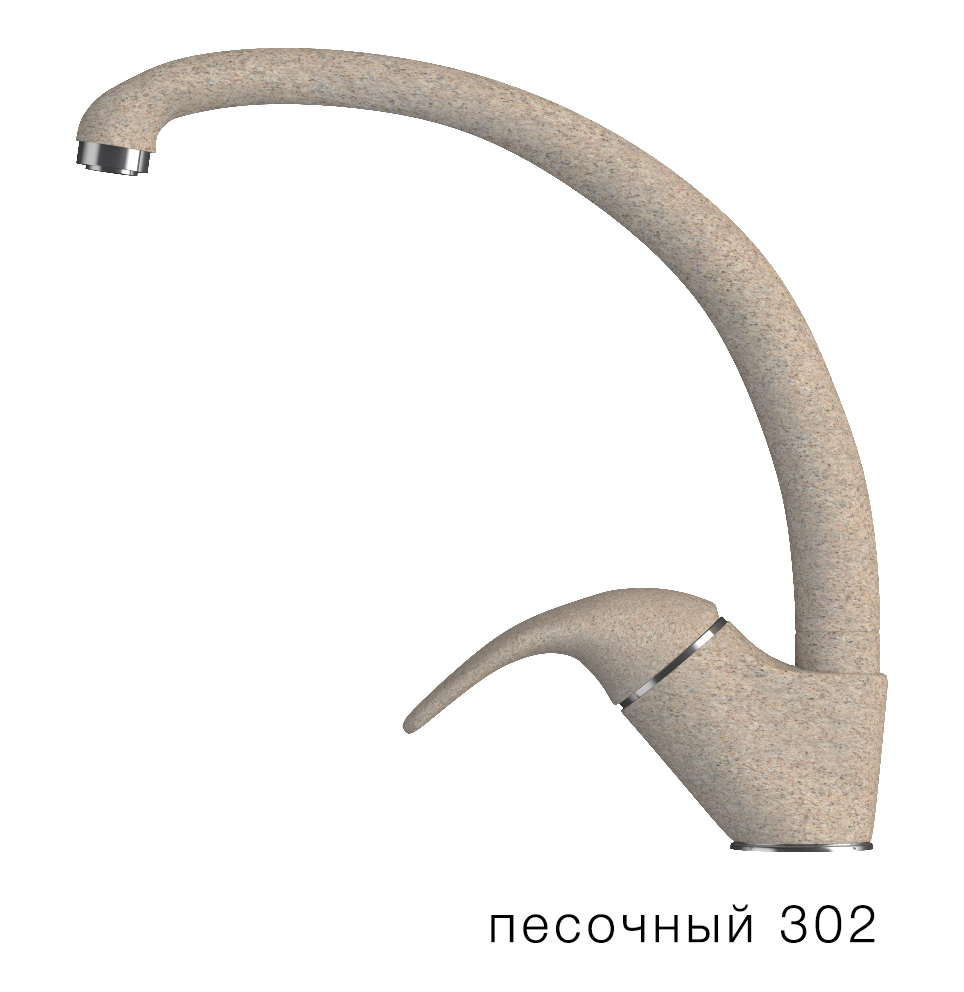 Песочный 302